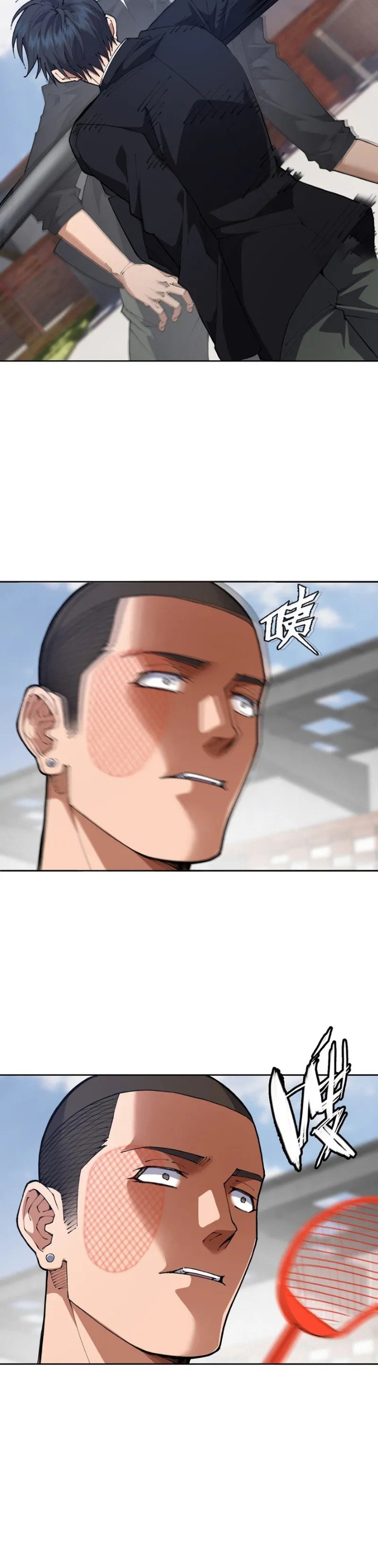 My Brother Is A Mad Dog Chapter 4 - Page 12