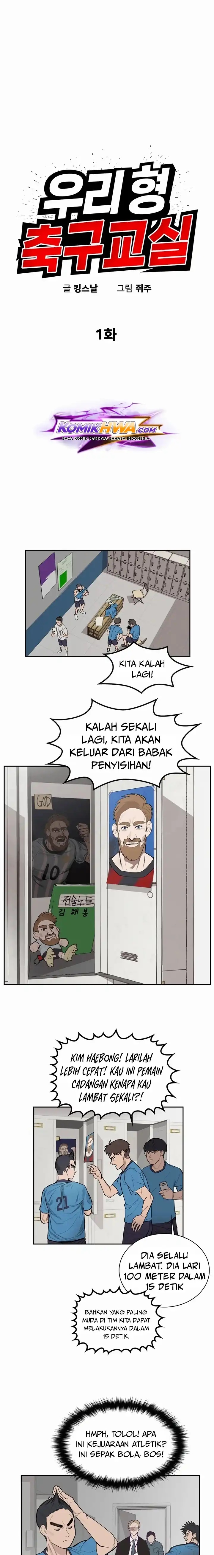 Baca My Brother’s Soccer Class - Chapter 1 halaman 4
