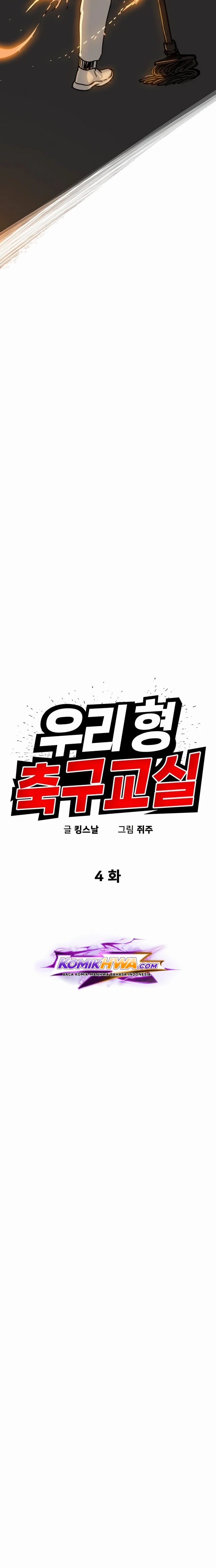 Baca My Brother’s Soccer Class - Chapter 4 halaman 6