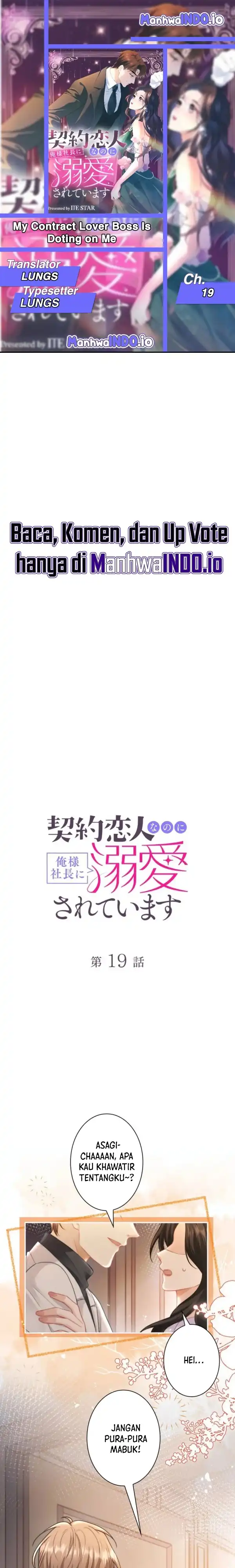 My Contract Lover Boss Is Doting on Me Chapter 19 - Page 1