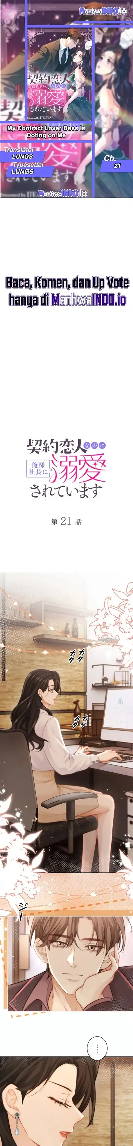 My Contract Lover Boss Is Doting on Me Chapter 21 - Page 1