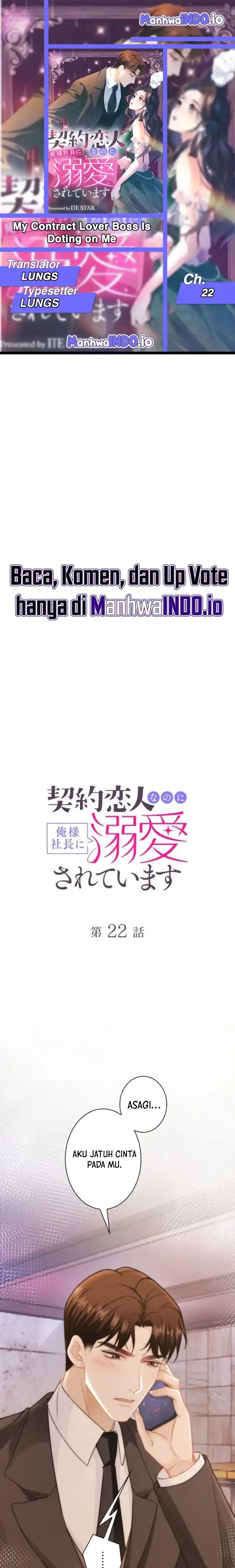 My Contract Lover Boss Is Doting on Me Chapter 22 - Page 1