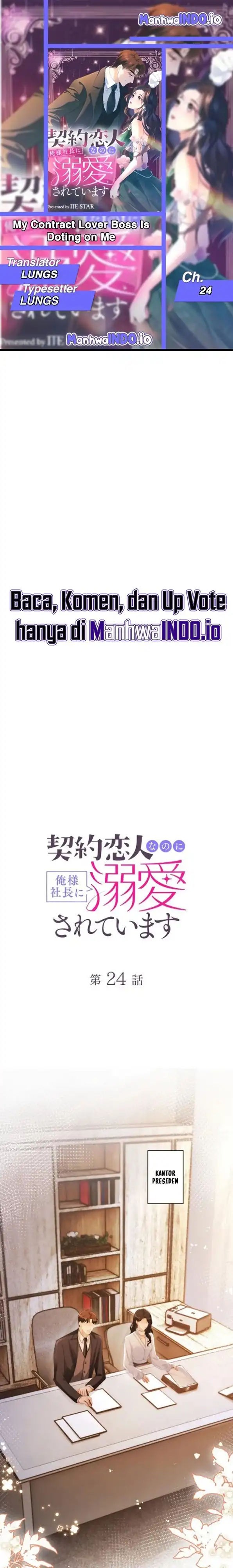 My Contract Lover Boss Is Doting on Me Chapter 24 - Page 1