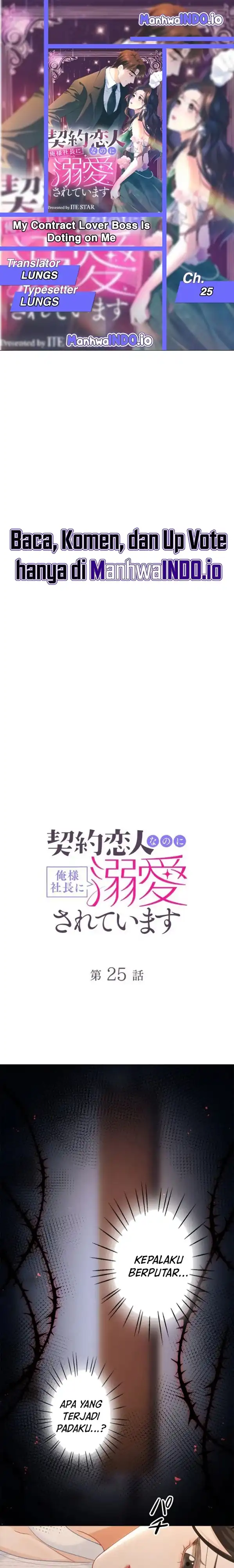 My Contract Lover Boss Is Doting on Me Chapter 25 - Page 1