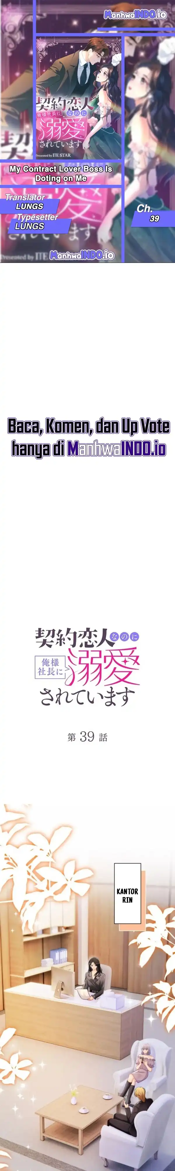 My Contract Lover Boss Is Doting on Me Chapter 39 - Page 1
