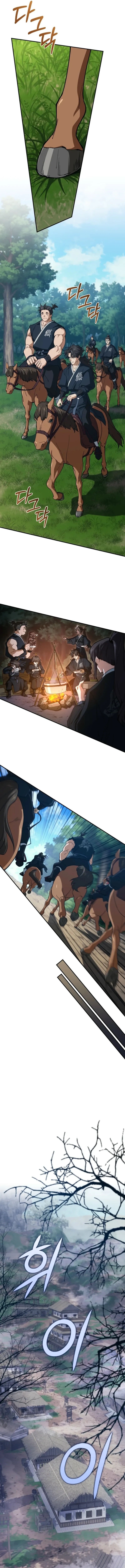My Dad Is The Strongest Under Heaven Chapter 14 - Page 14