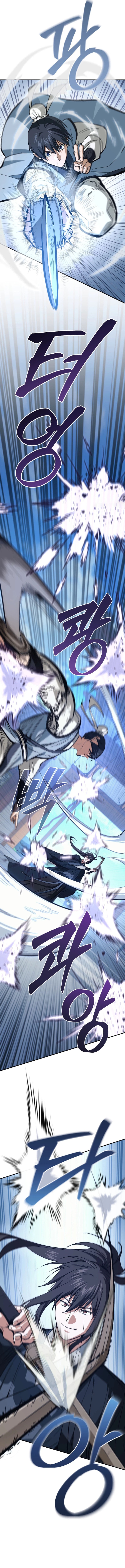 My Dad Is The Strongest Under Heaven Chapter 23 - Page 12