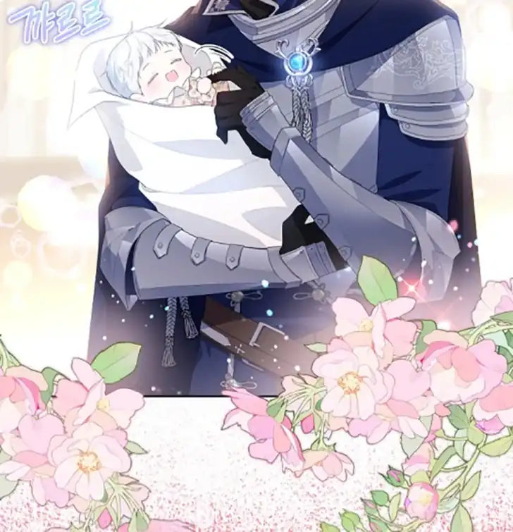 Baca My Daddy Hid His Power - Chapter 1 halaman 14
