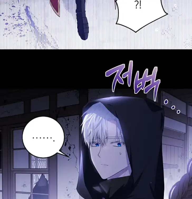 Baca My Daddy Hid His Power - Chapter 1 halaman 59