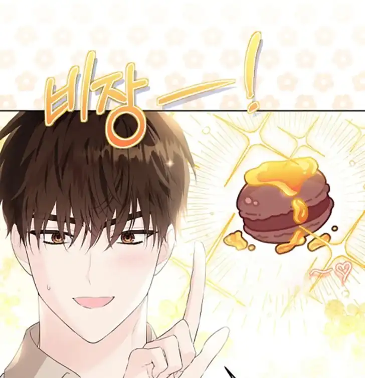 Baca My Daddy Hid His Power - Chapter 1 halaman 86