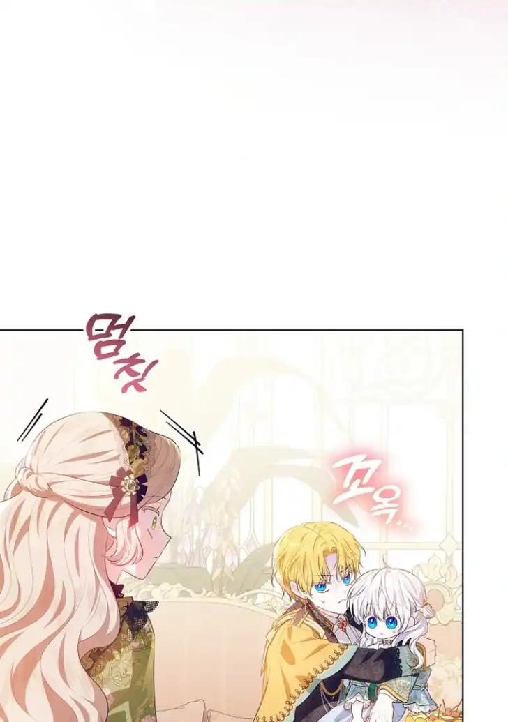 Baca My Daddy Hid His Power - Chapter 10 halaman 41