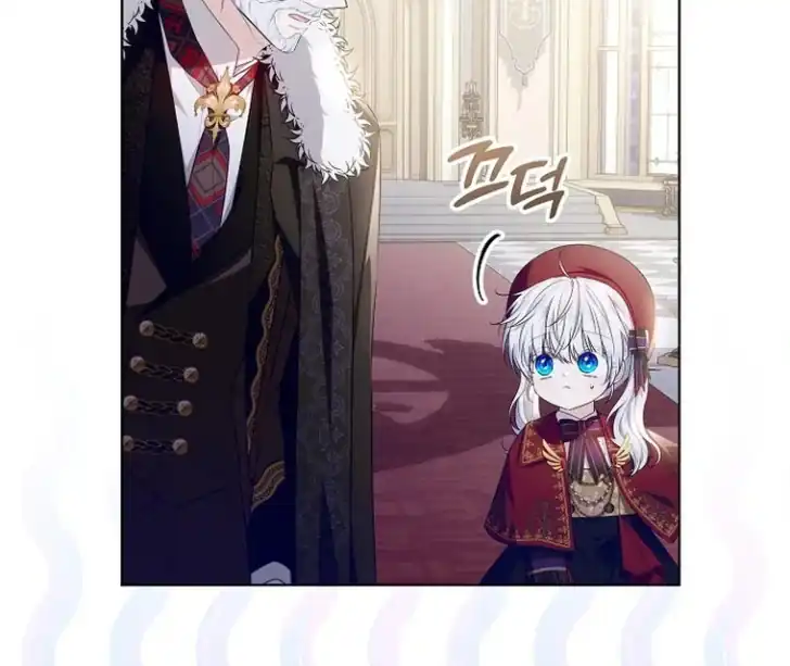 Baca My Daddy Hid His Power - Chapter 11 halaman 21