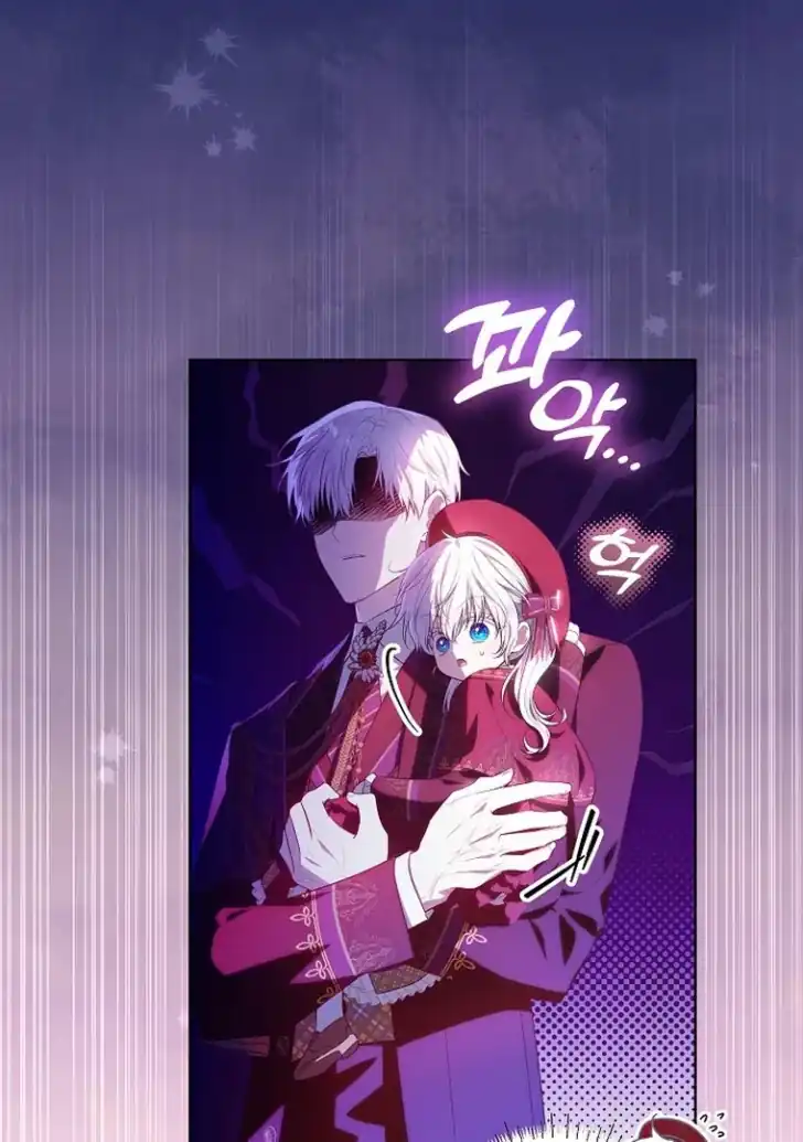 Baca My Daddy Hid His Power - Chapter 11 halaman 60