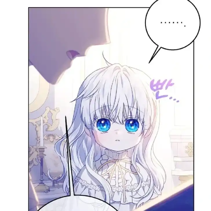 Baca My Daddy Hid His Power - Chapter 12 halaman 100