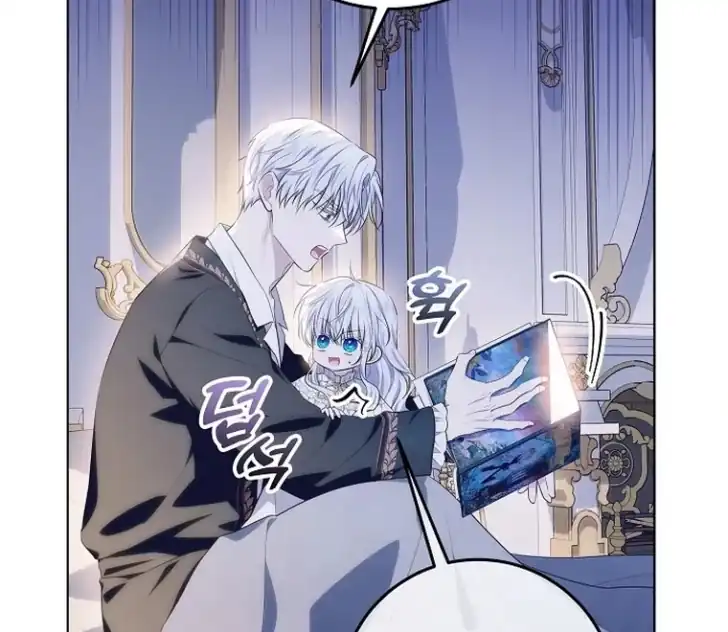 Baca My Daddy Hid His Power - Chapter 12 halaman 94
