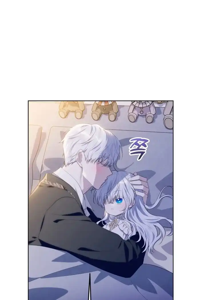Baca My Daddy Hid His Power - Chapter 13 halaman 44
