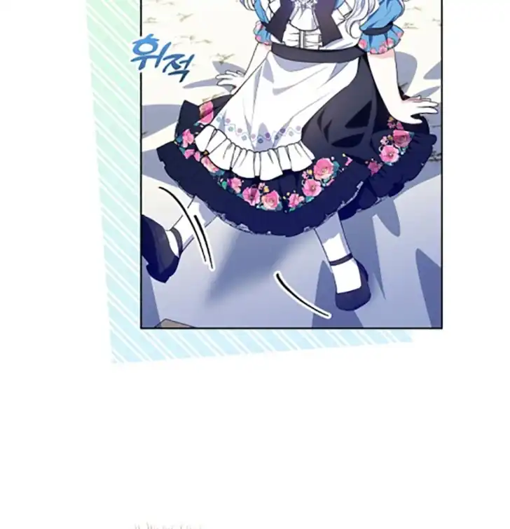 Baca My Daddy Hid His Power - Chapter 14 halaman 31
