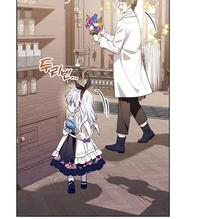 Baca My Daddy Hid His Power - Chapter 14 halaman 87