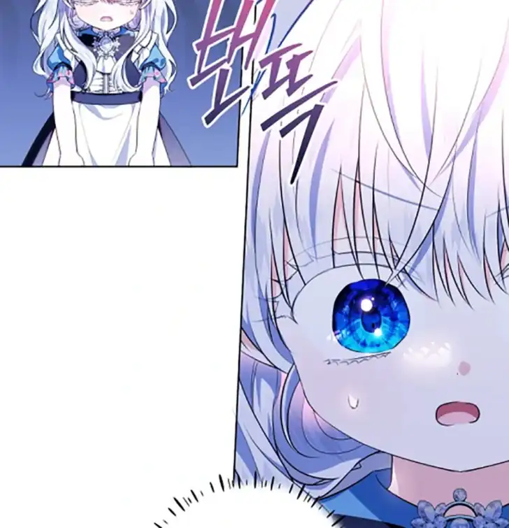 Baca My Daddy Hid His Power - Chapter 15 halaman 81