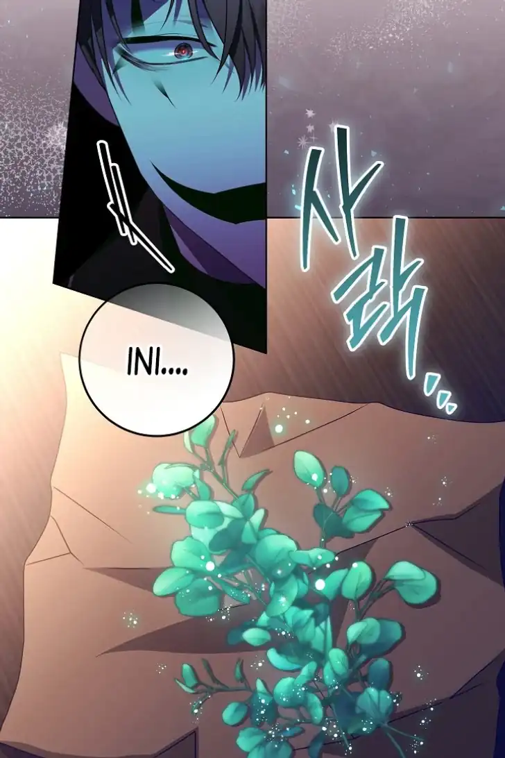Baca My Daddy Hid His Power - Chapter 17 halaman 22