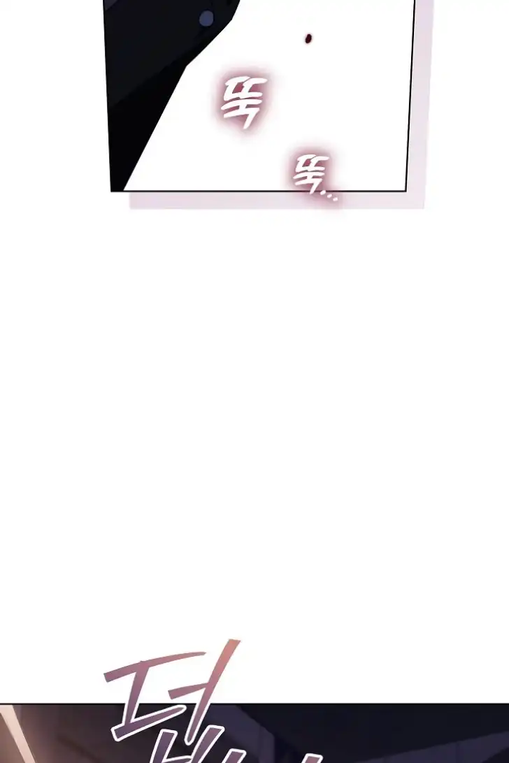 Baca My Daddy Hid His Power - Chapter 17 halaman 32