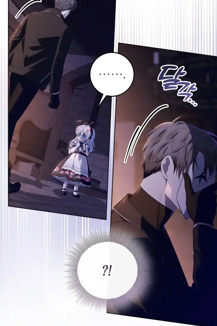 Baca My Daddy Hid His Power - Chapter 17 halaman 42