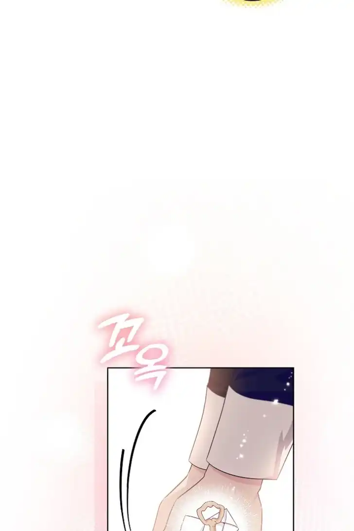 Baca My Daddy Hid His Power - Chapter 18 halaman 46