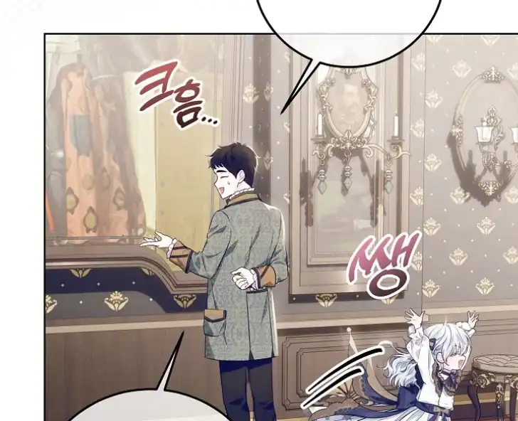 Baca My Daddy Hid His Power - Chapter 18 halaman 54