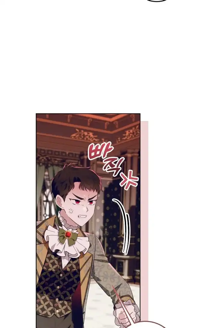 Baca My Daddy Hid His Power - Chapter 18 halaman 61