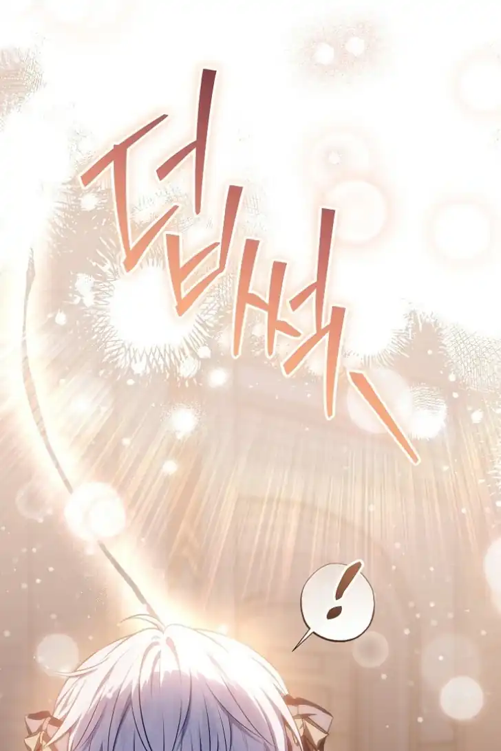 Baca My Daddy Hid His Power - Chapter 19 halaman 36