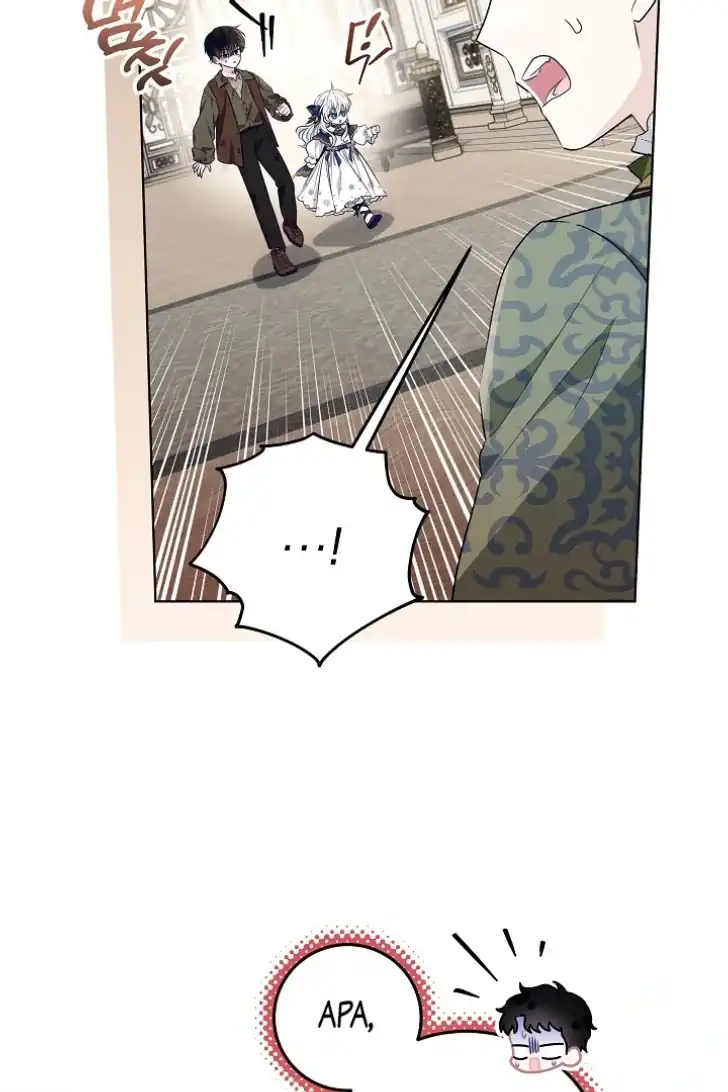 Baca My Daddy Hid His Power - Chapter 19 halaman 69