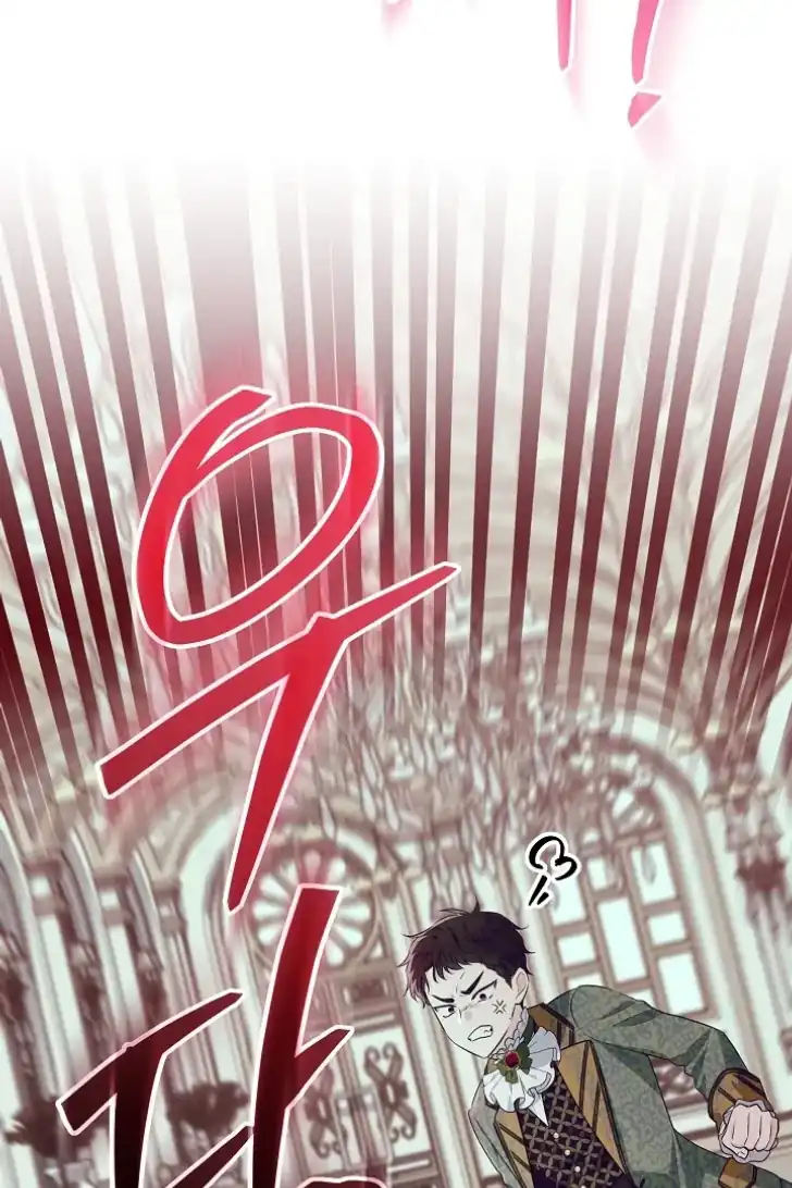 Baca My Daddy Hid His Power - Chapter 19 halaman 85