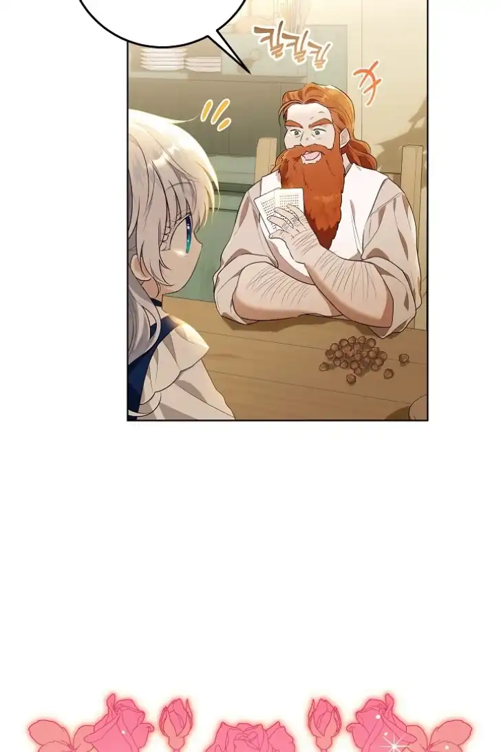 Baca My Daddy Hid His Power - Chapter 2 halaman 56