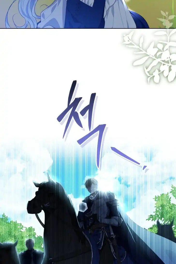 Baca My Daddy Hid His Power - Chapter 2 halaman 81