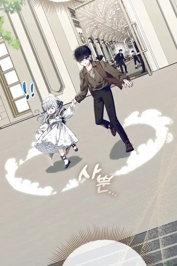 Baca My Daddy Hid His Power - Chapter 20 halaman 19