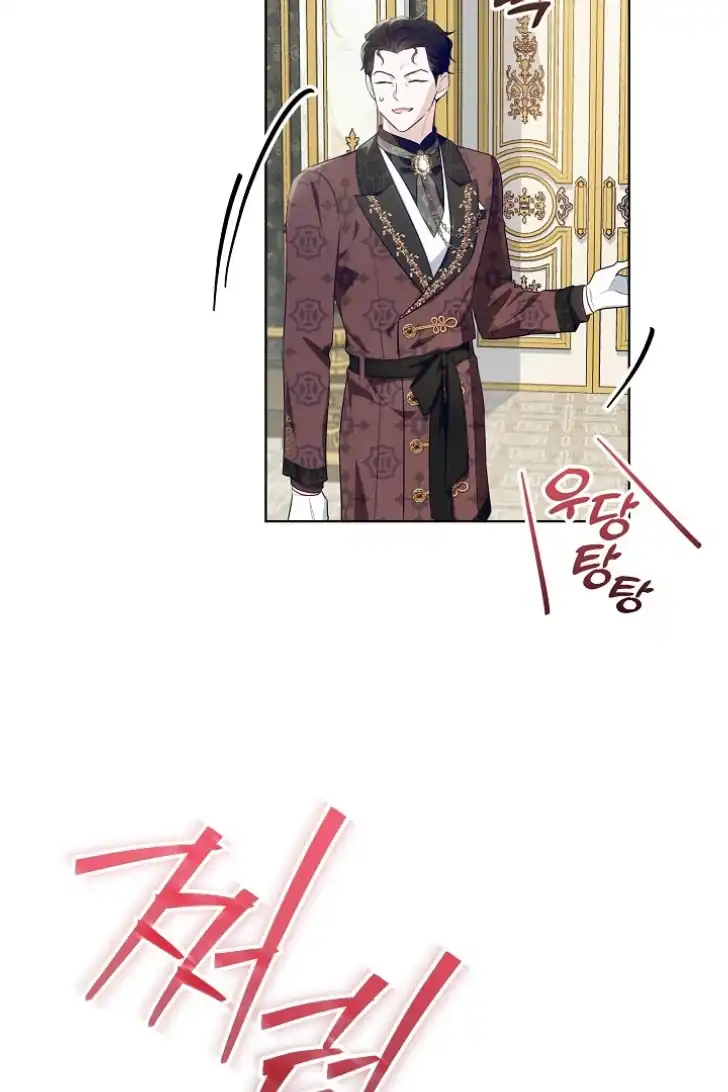 Baca My Daddy Hid His Power - Chapter 20 halaman 42