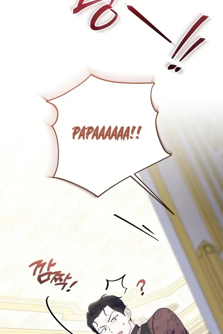 Baca My Daddy Hid His Power - Chapter 20 halaman 43