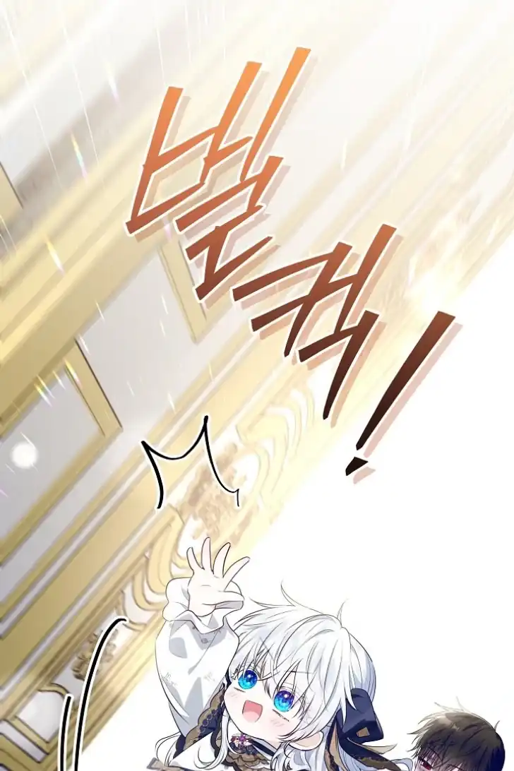 Baca My Daddy Hid His Power - Chapter 20 halaman 48