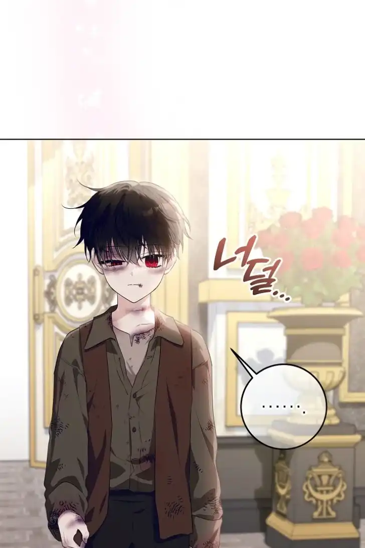 Baca My Daddy Hid His Power - Chapter 20 halaman 57