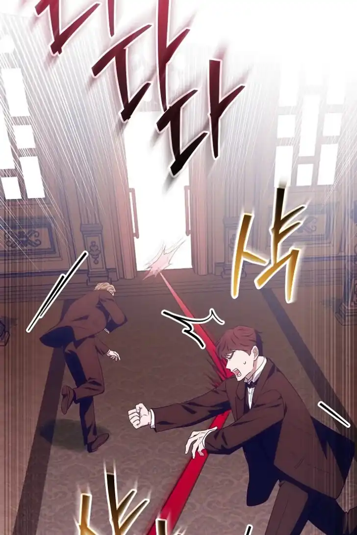 Baca My Daddy Hid His Power - Chapter 20 halaman 7