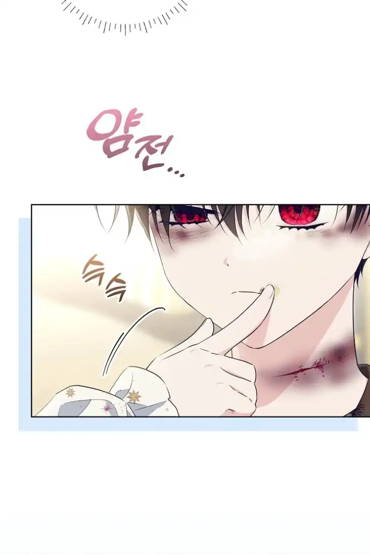 Baca My Daddy Hid His Power - Chapter 20 halaman 73