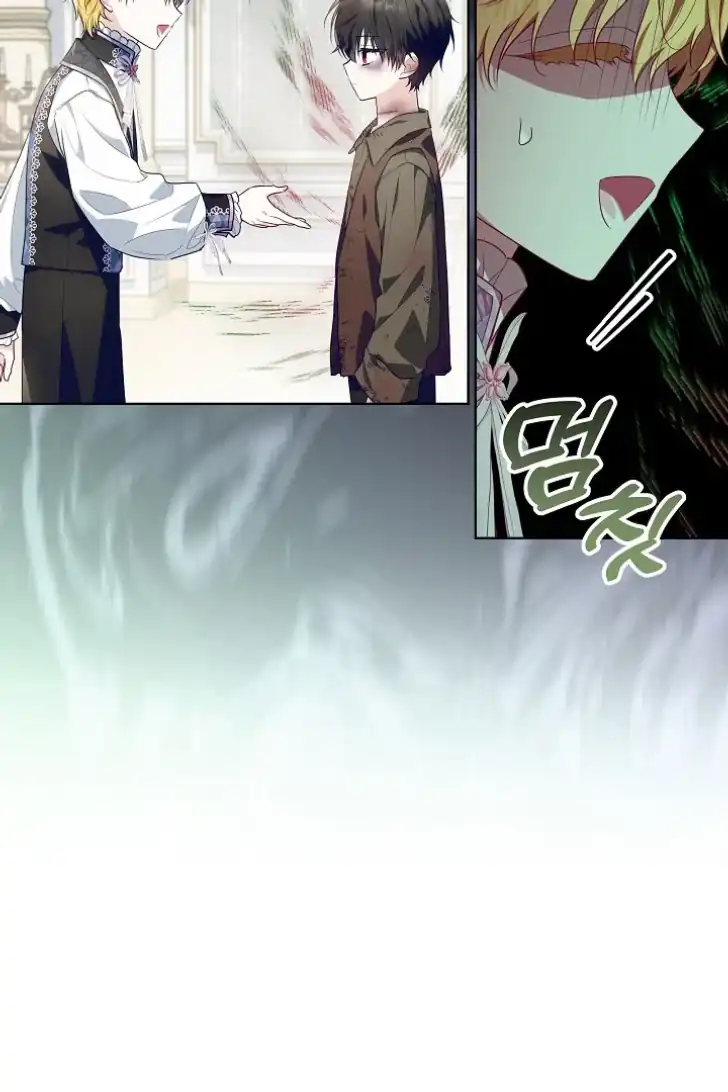 Baca My Daddy Hid His Power - Chapter 21 halaman 51