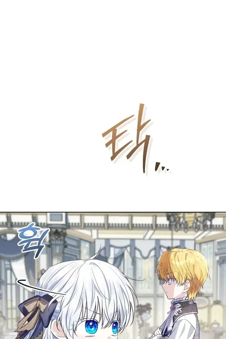 Baca My Daddy Hid His Power - Chapter 21 halaman 59