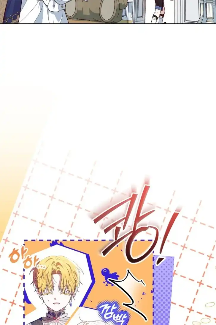 Baca My Daddy Hid His Power - Chapter 21 halaman 78