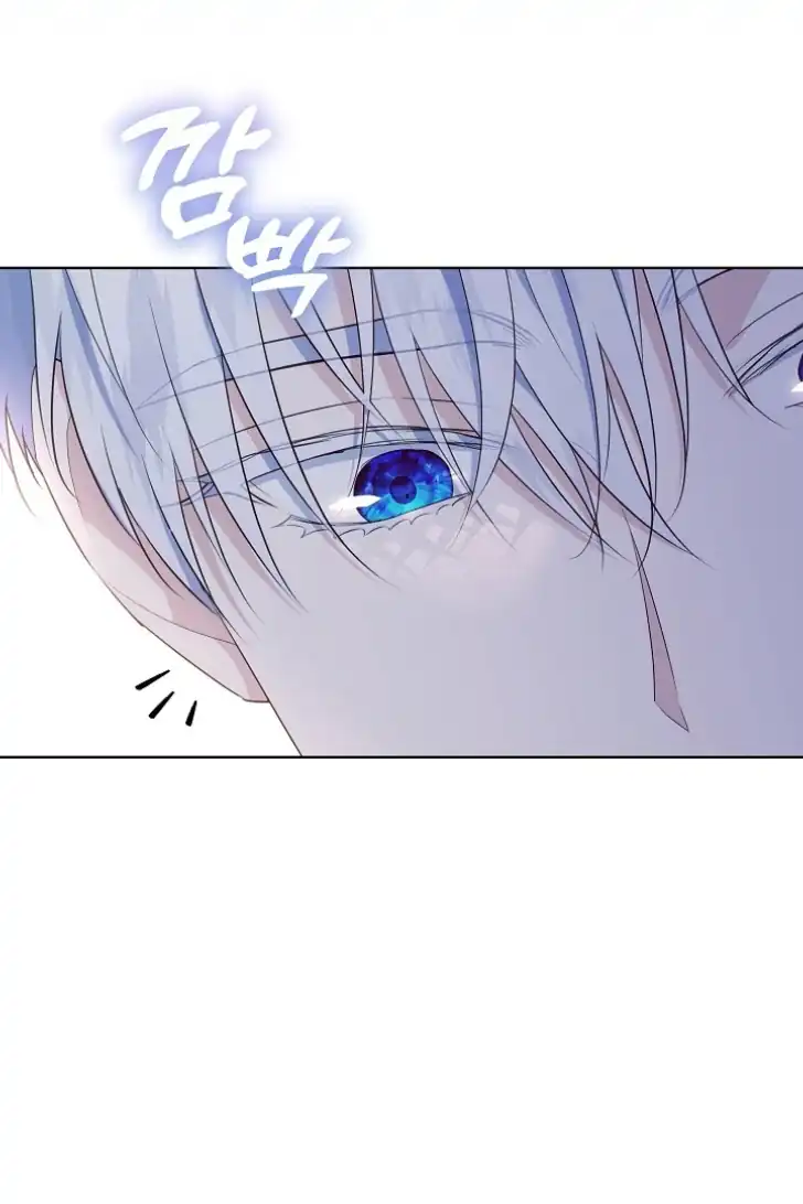 Baca My Daddy Hid His Power - Chapter 23 halaman 28