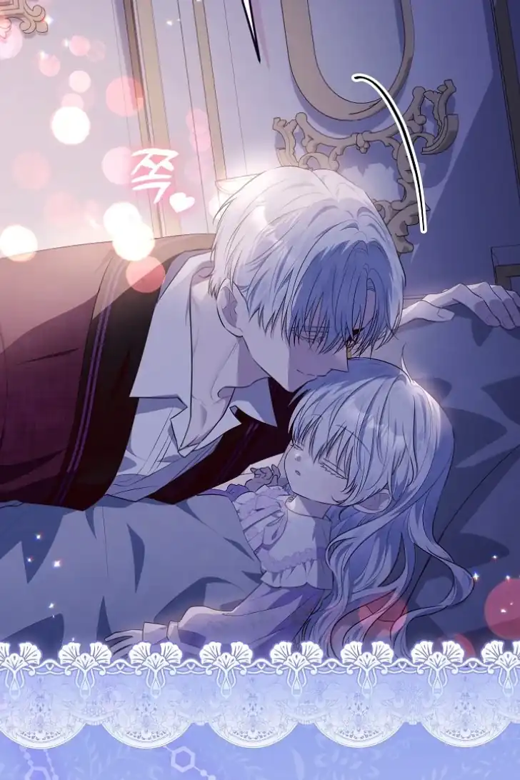 Baca My Daddy Hid His Power - Chapter 23 halaman 31