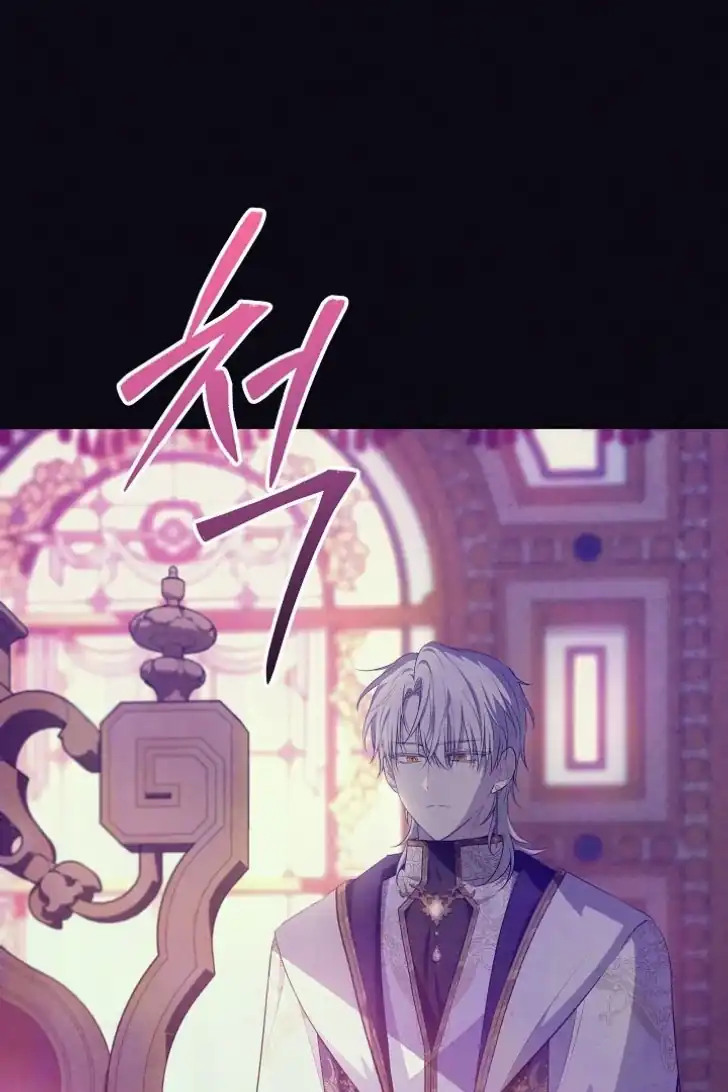 Baca My Daddy Hid His Power - Chapter 24 halaman 2