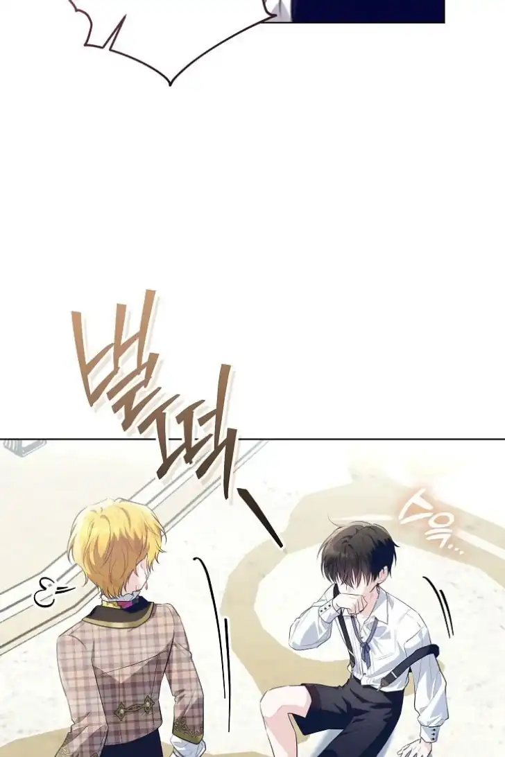 Baca My Daddy Hid His Power - Chapter 24 halaman 58