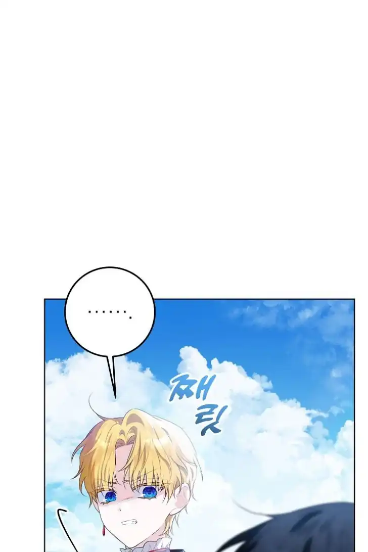Baca My Daddy Hid His Power - Chapter 24 halaman 64