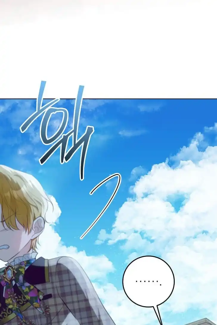 Baca My Daddy Hid His Power - Chapter 24 halaman 96